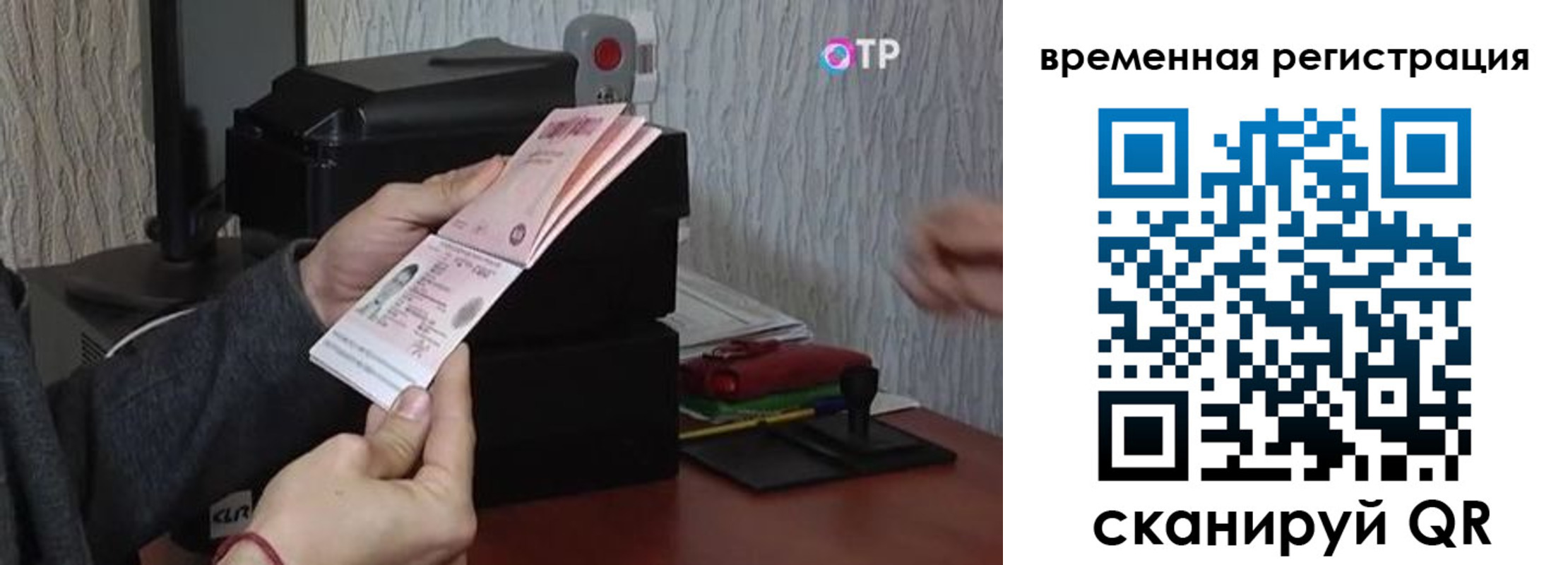 прописка для военкомата в Адыгее
