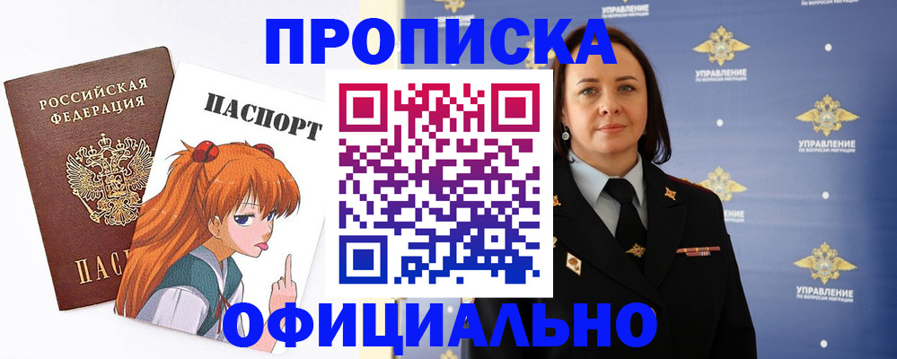 регистрация для школы в Адыгее