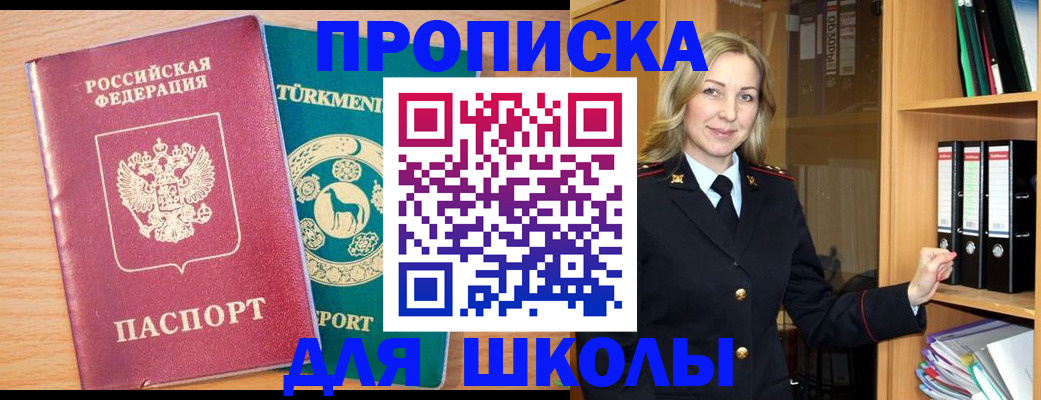 временная регистрация госуслуги в Адыгее
